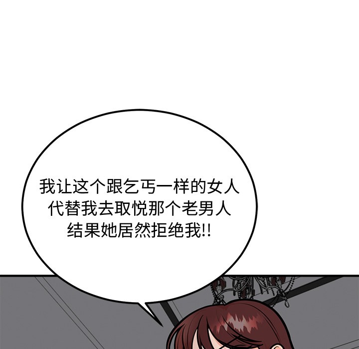 第1话 - 第169.jpg页