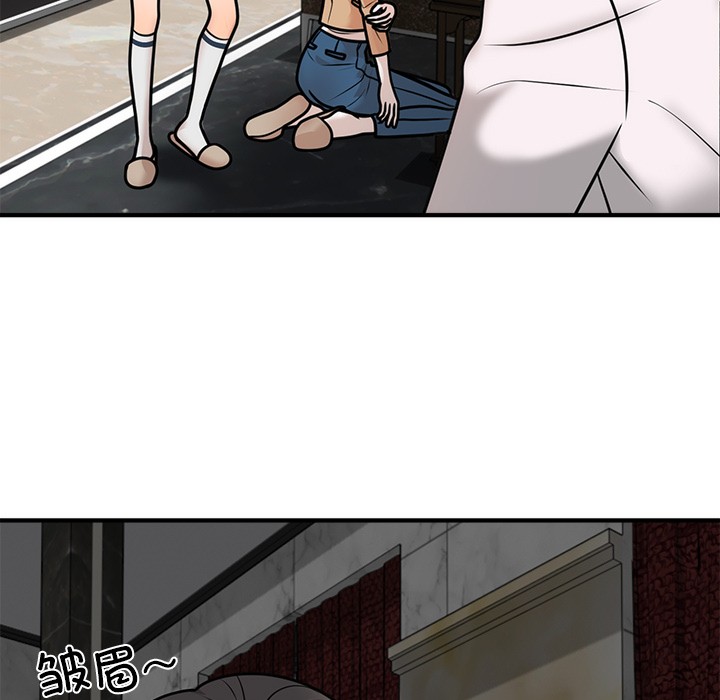 第1话 - 第173.jpg页