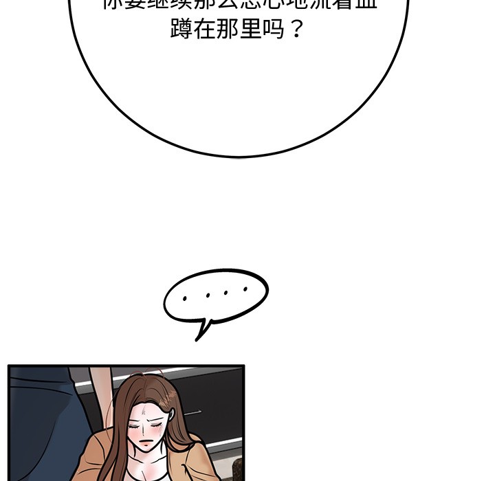 第1话 - 第176.jpg页