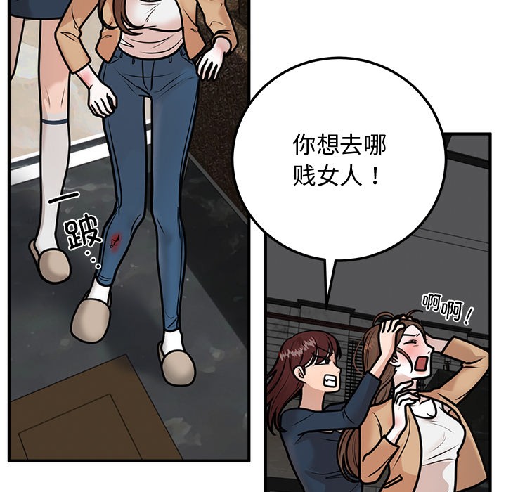 第1话 - 第177.jpg页