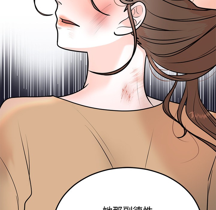 第1话 - 第180.jpg页