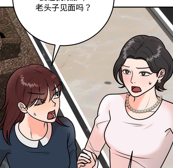 第1话 - 第182.jpg页