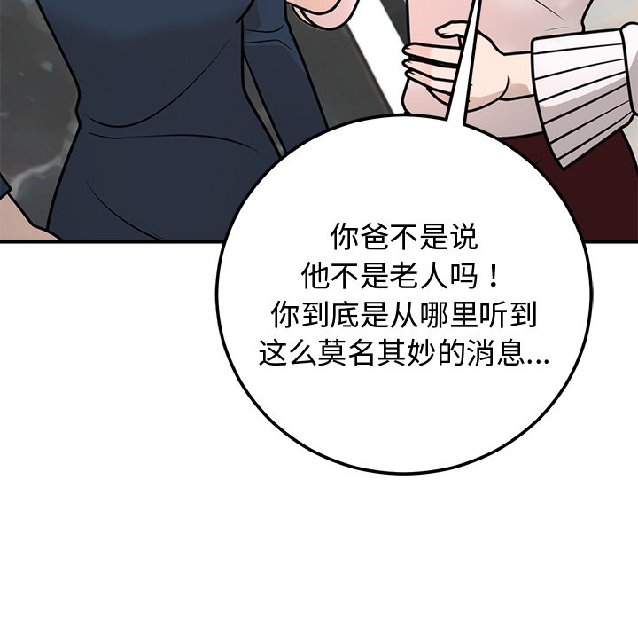 第1话 - 第183.jpg页