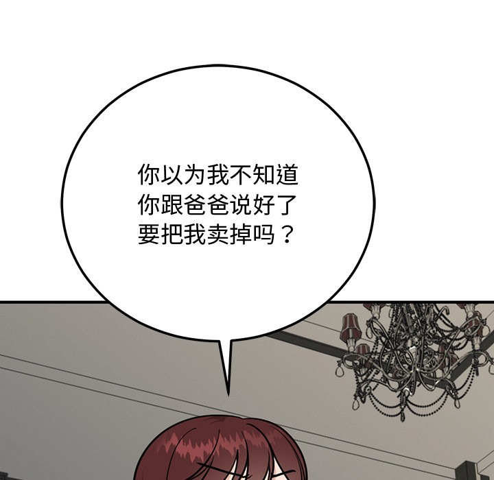 第1话 - 第184.jpg页