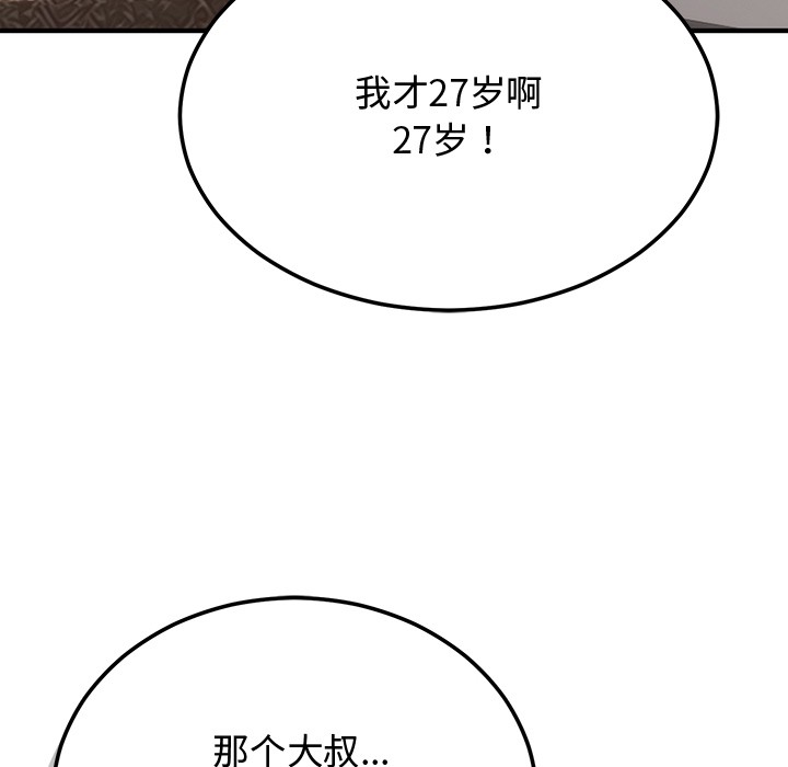 第1话 - 第186.jpg页
