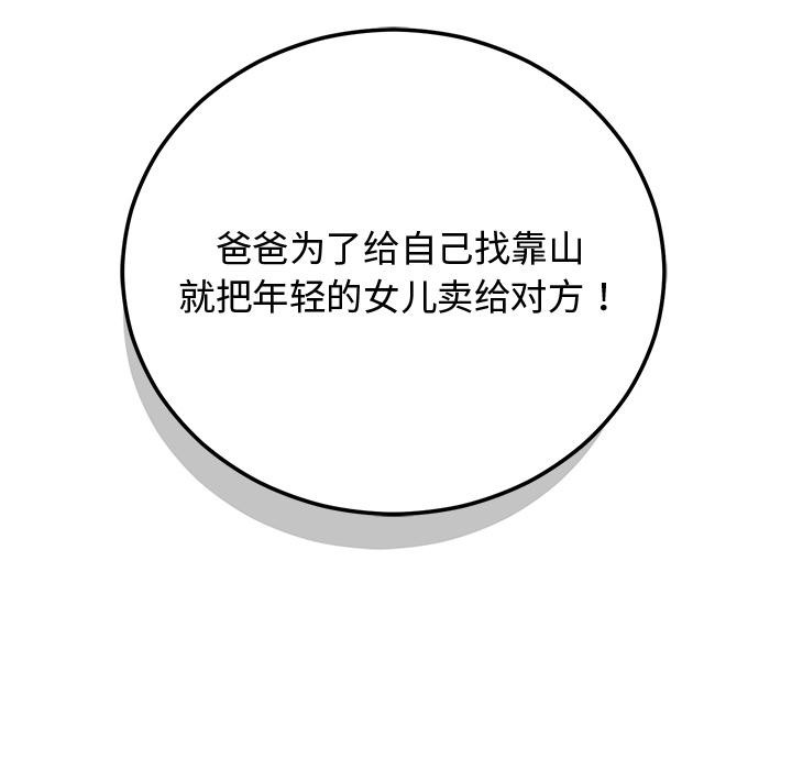 第1话 - 第188.jpg页