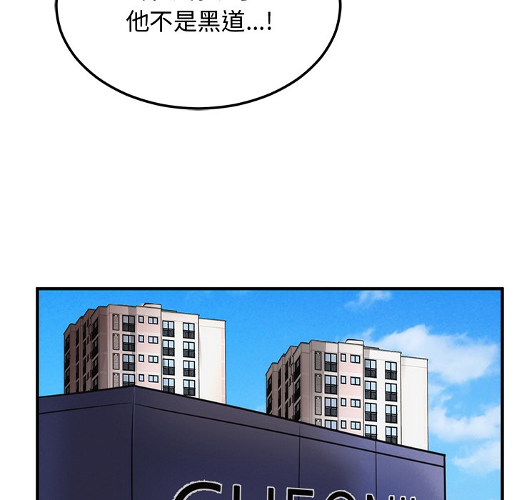 第1话 - 第190.jpg页