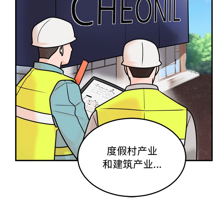 第1话 - 第191.jpg页