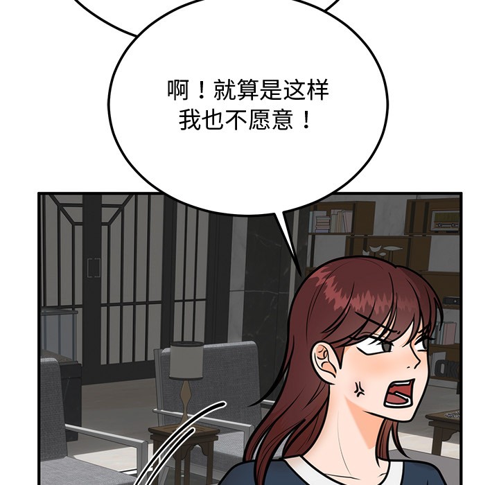 第1话 - 第196.jpg页