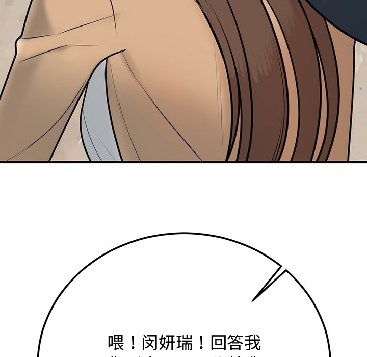 第1话 - 第200.jpg页