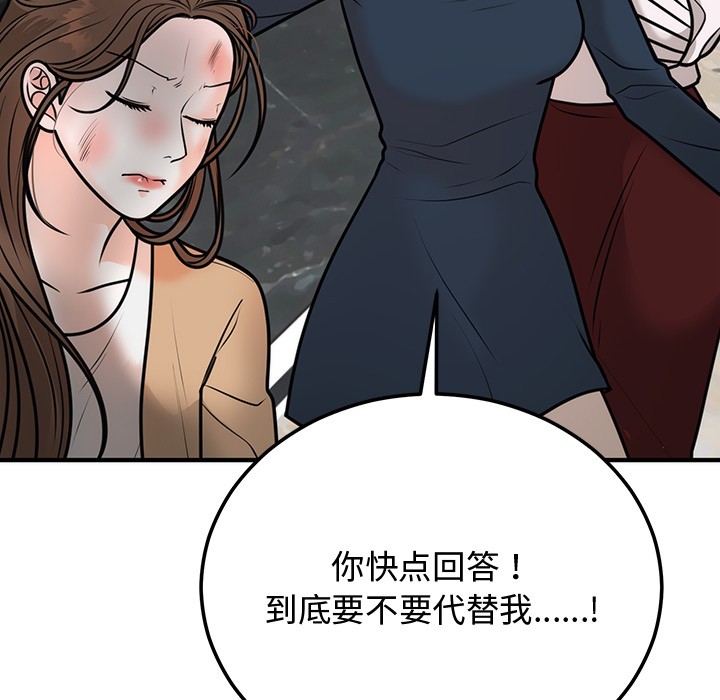 第1话 - 第204.jpg页