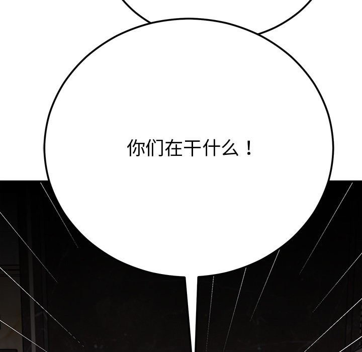 第1话 - 第205.jpg页