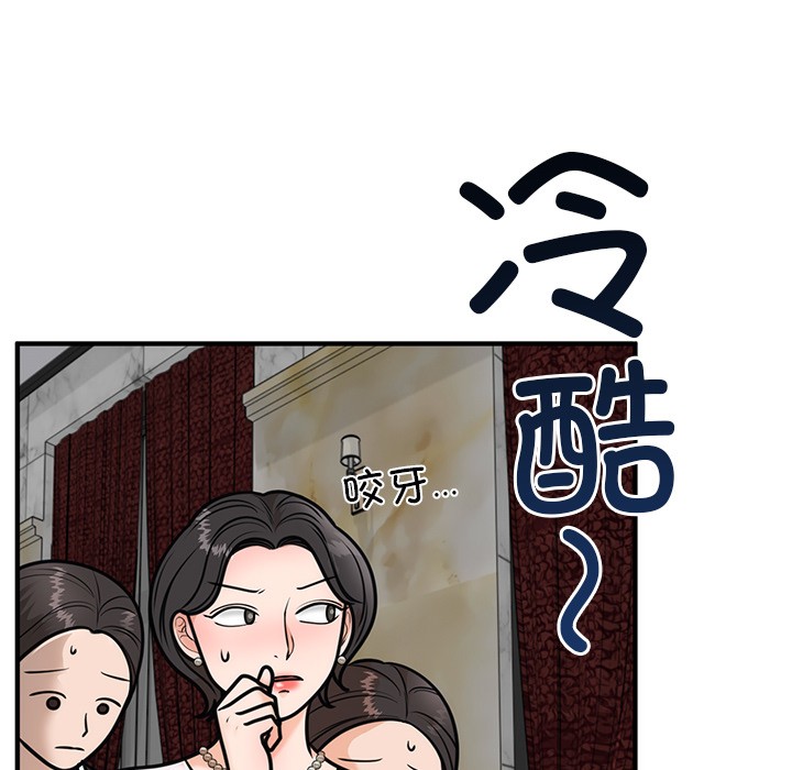 第1话 - 第208.jpg页