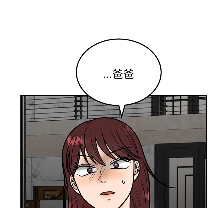 第1话 - 第210.jpg页