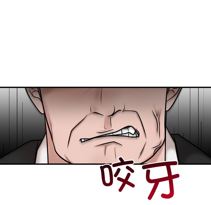 第1话 - 第212.jpg页