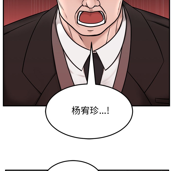 第1话 - 第214.jpg页