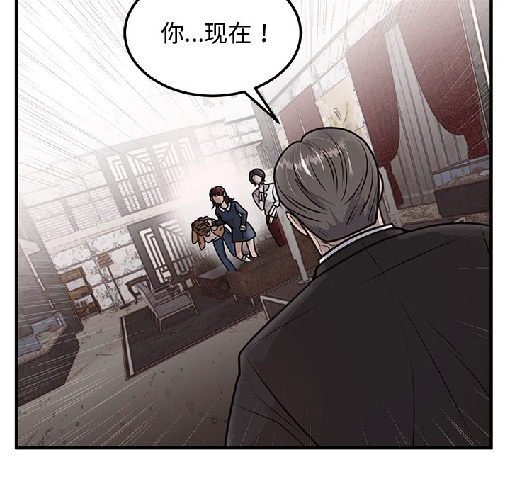 第1话 - 第215.jpg页