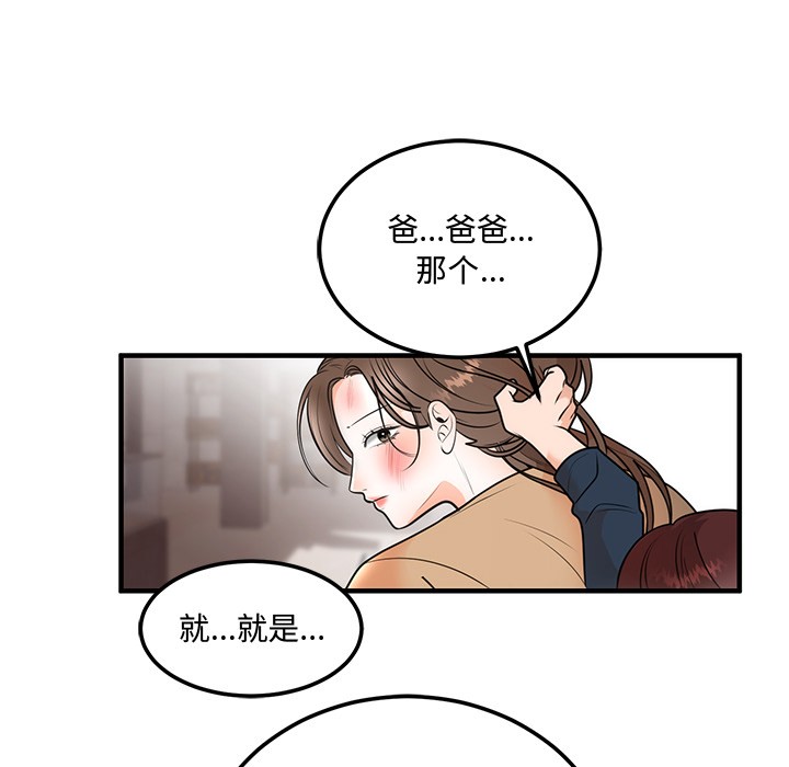 第1话 - 第216.jpg页
