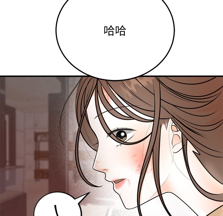 第1话 - 第217.jpg页