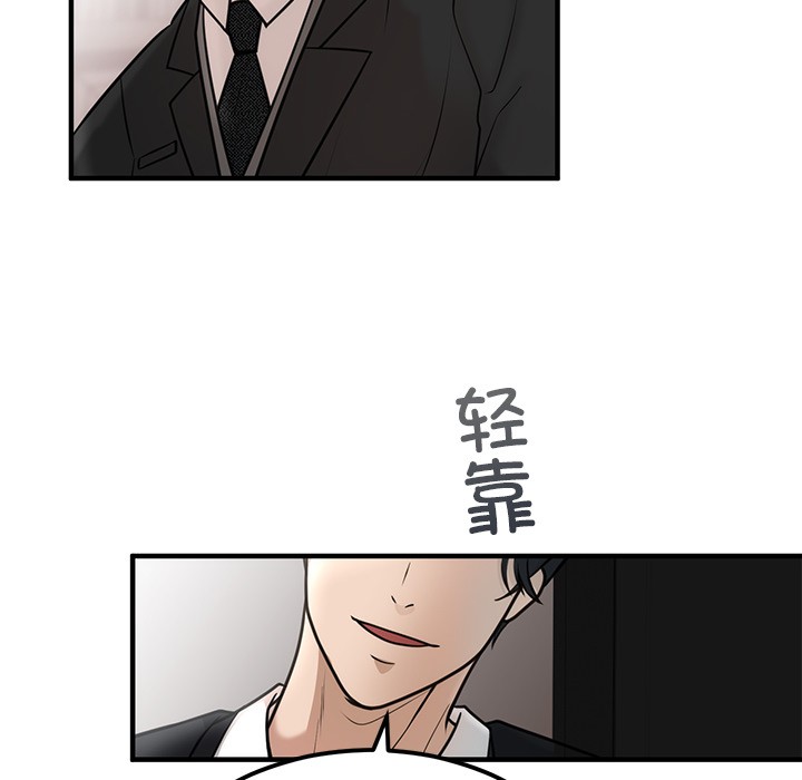 第1话 - 第219.jpg页