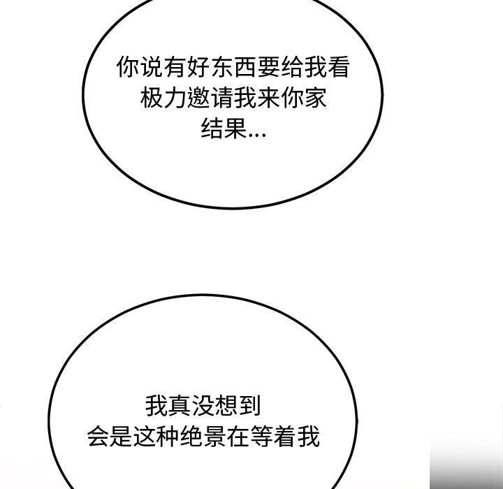 第1话 - 第220.jpg页