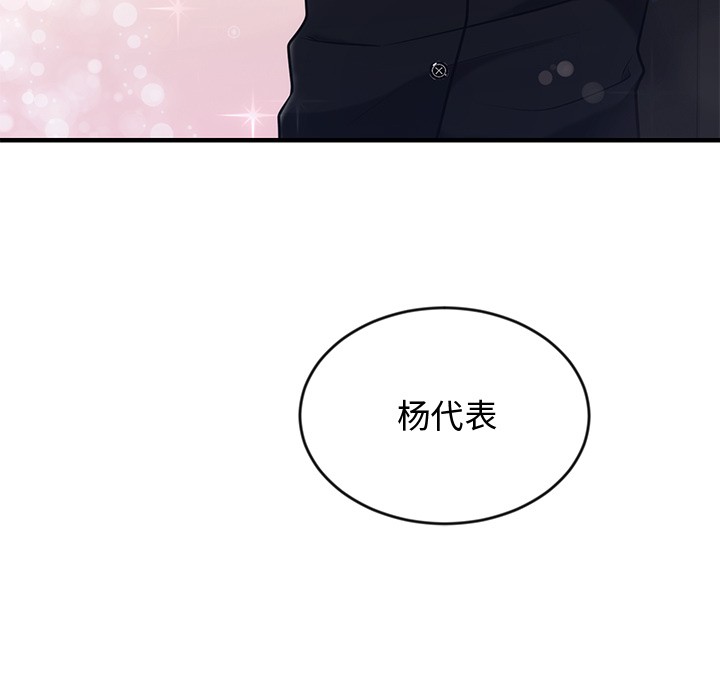 第1话 - 第222.jpg页