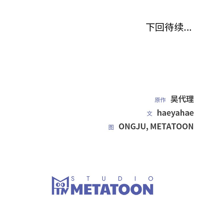 第1话 - 第223.jpg页