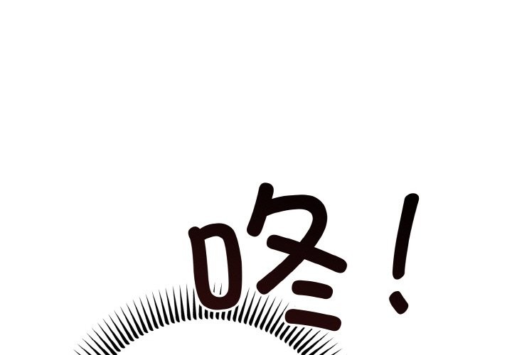 第3话 - 第1.jpg页