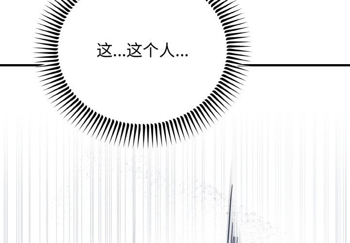 第3话 - 第2.jpg页