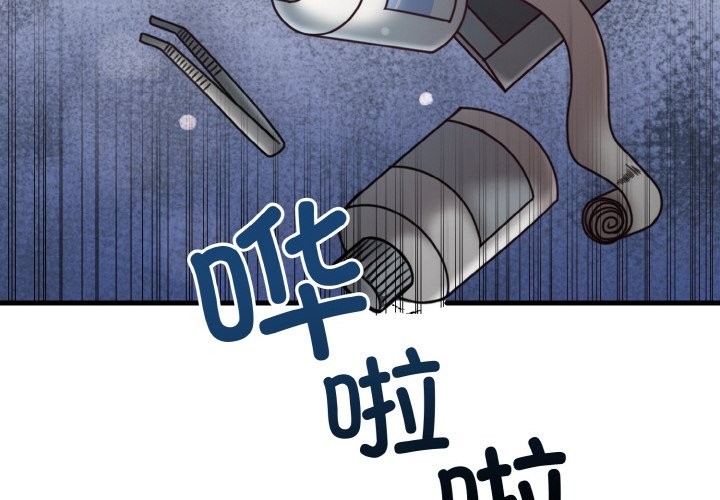 第3话 - 第4.jpg页