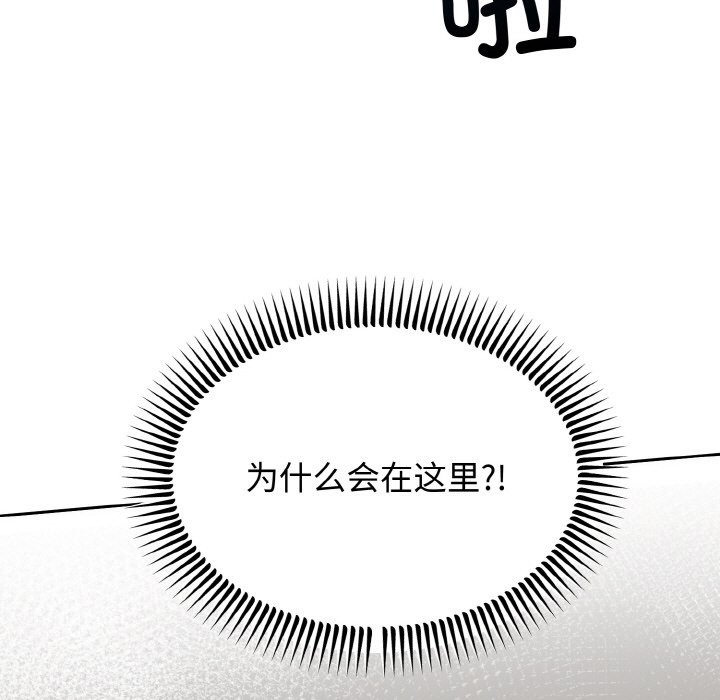 第3话 - 第5.jpg页