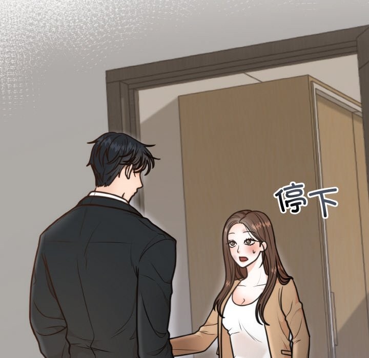 第3话 - 第6.jpg页