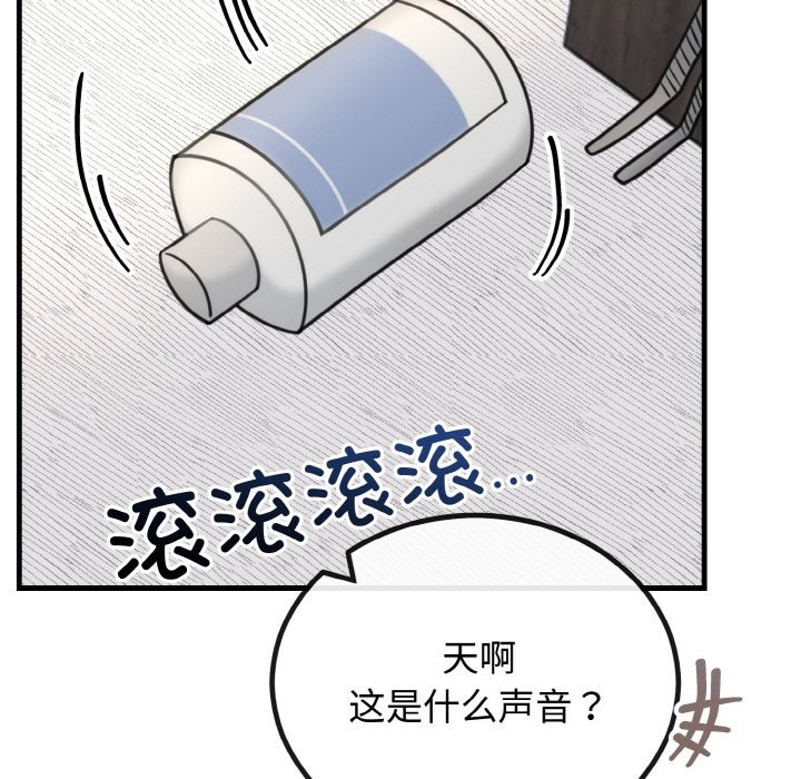 第3话 - 第9.jpg页