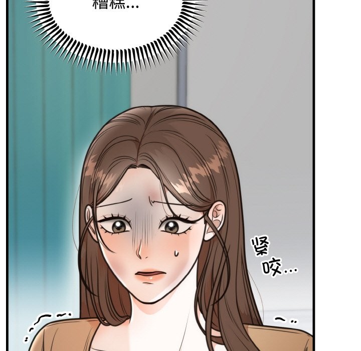 第3话 - 第13.jpg页