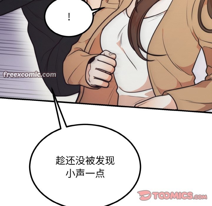 第3话 - 第21.jpg页