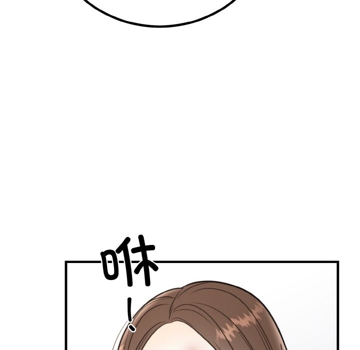 第3话 - 第27.jpg页