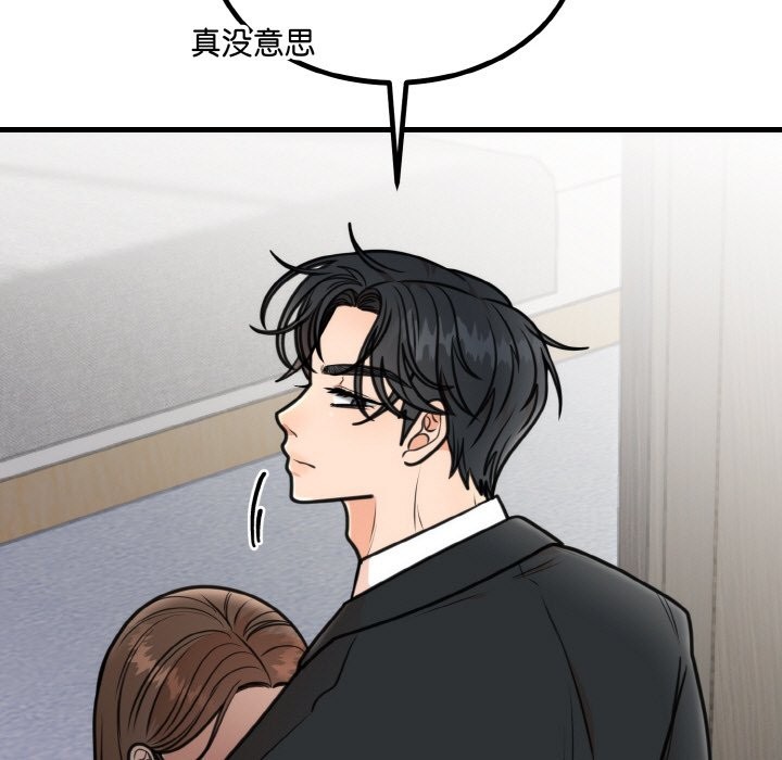 第3话 - 第34.jpg页