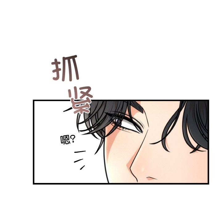 第3话 - 第36.jpg页