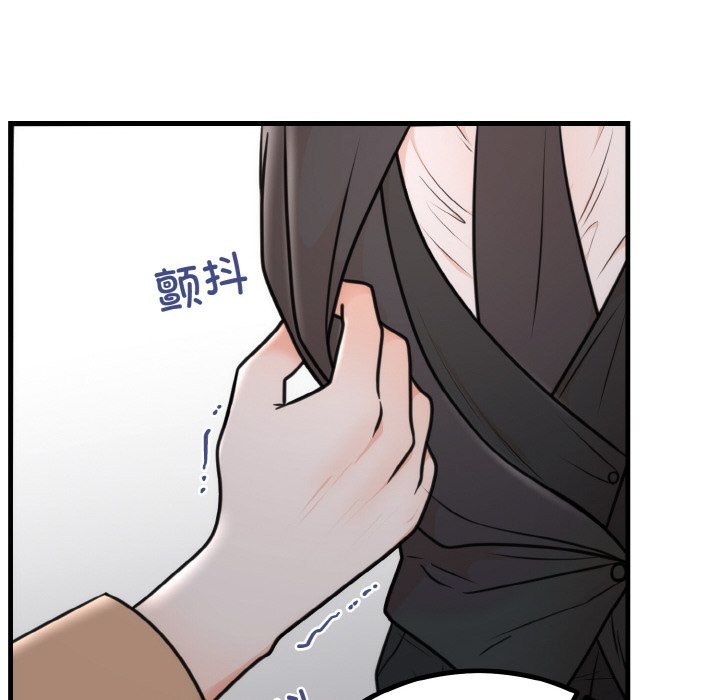 第3话 - 第37.jpg页