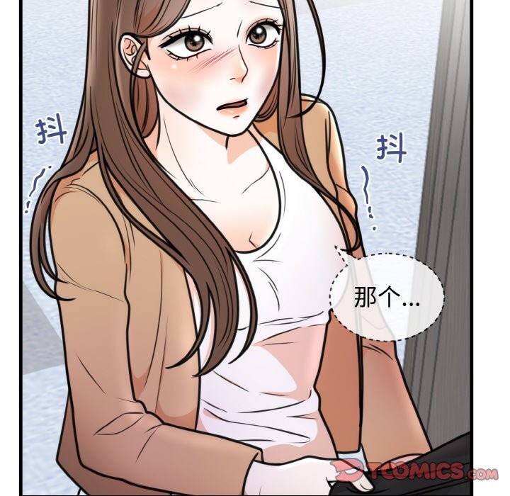 第3话 - 第39.jpg页