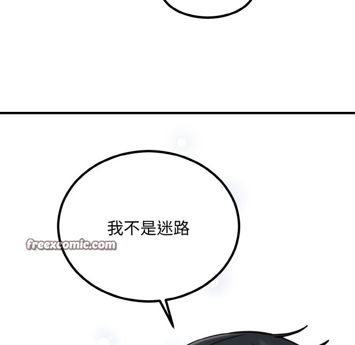 第3话 - 第42.jpg页