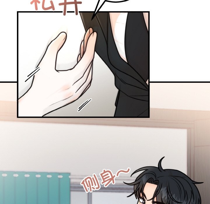 第3话 - 第45.jpg页