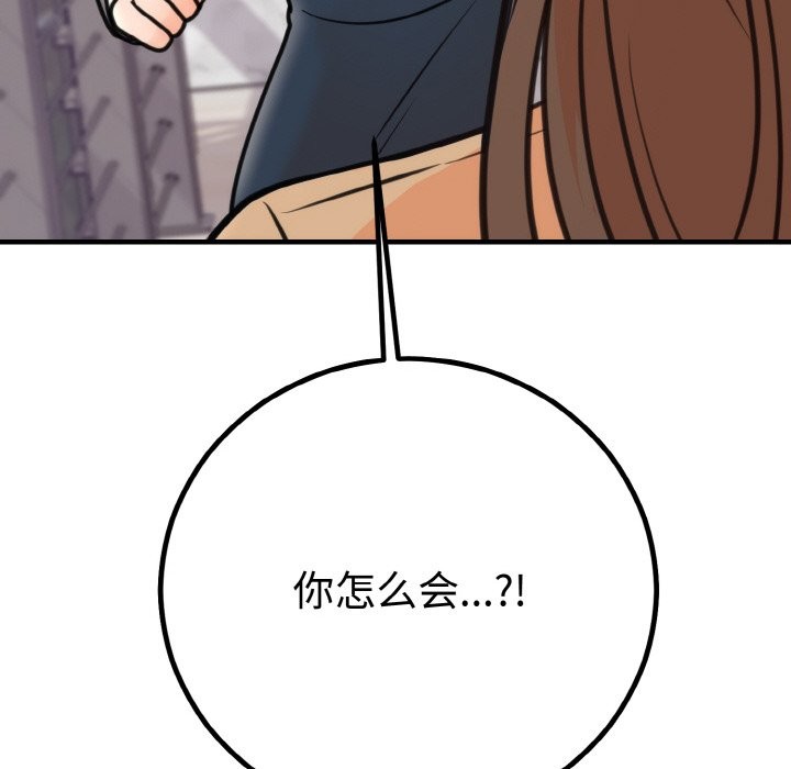 第3话 - 第50.jpg页