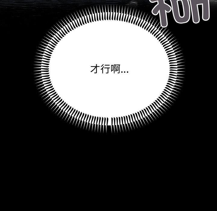 第3话 - 第59.jpg页