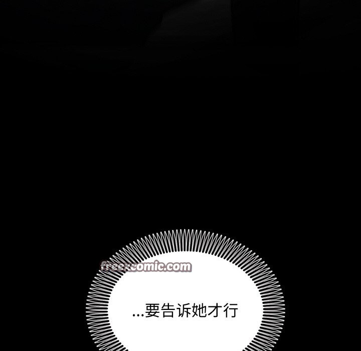 第3话 - 第63.jpg页