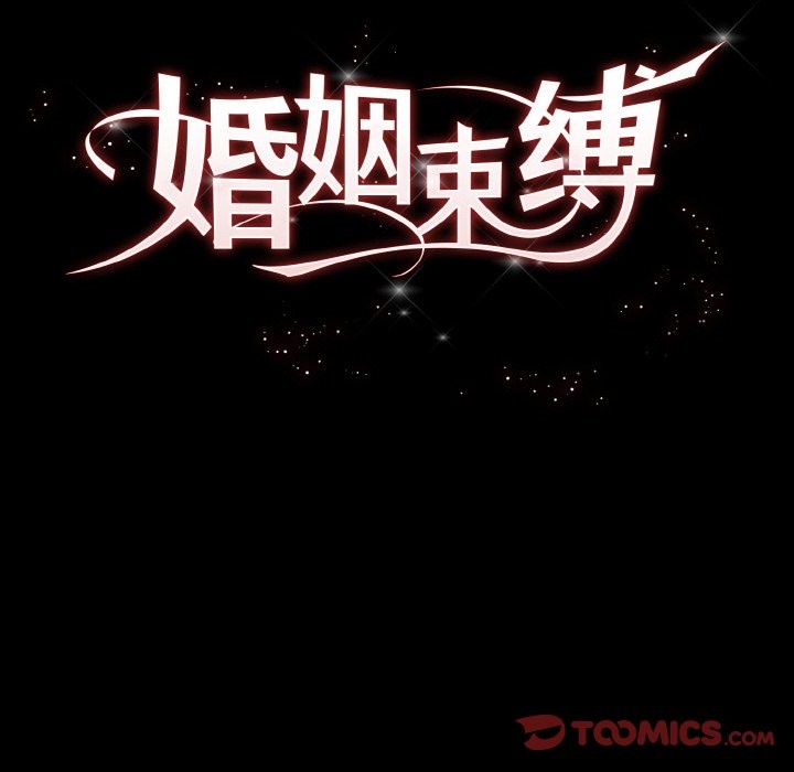 第3话 - 第66.jpg页