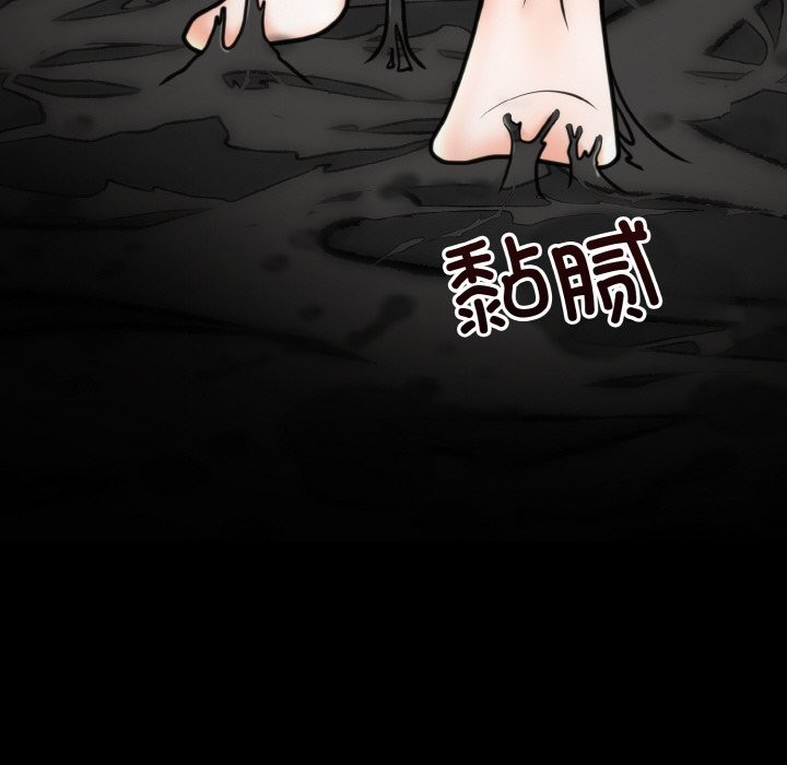 第3话 - 第69.jpg页