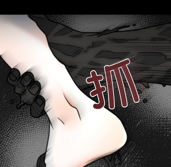 第3话 - 第70.jpg页