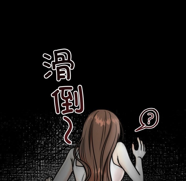 第3话 - 第72.jpg页