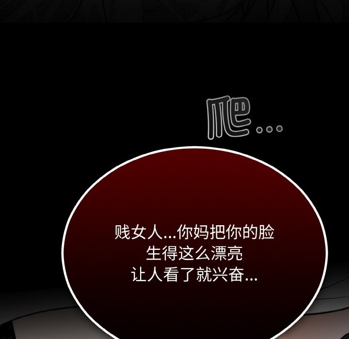 第3话 - 第74.jpg页